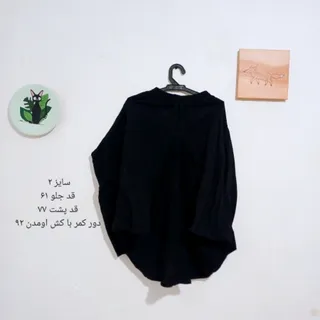 دامن فشن