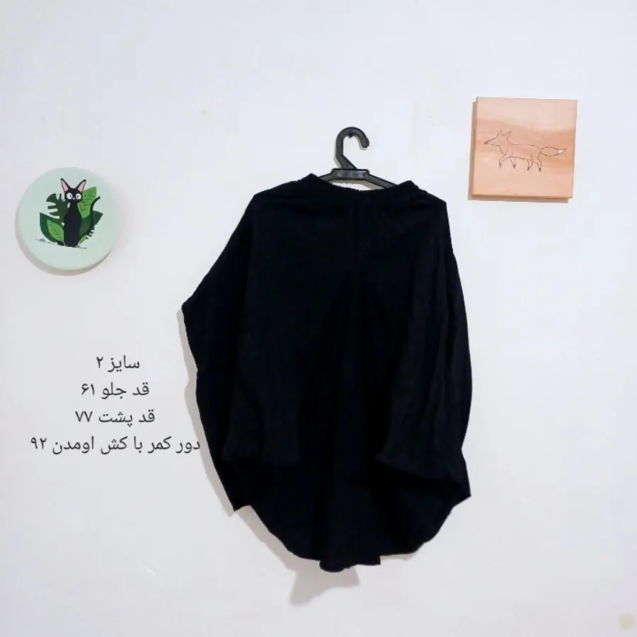 دامن فشن