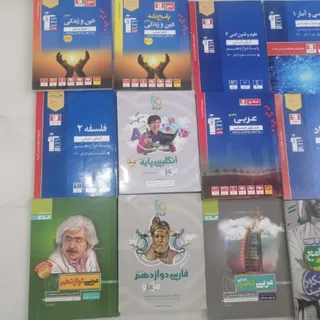 کتاب کمک درسی انسانی