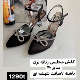 کفش مجلسی