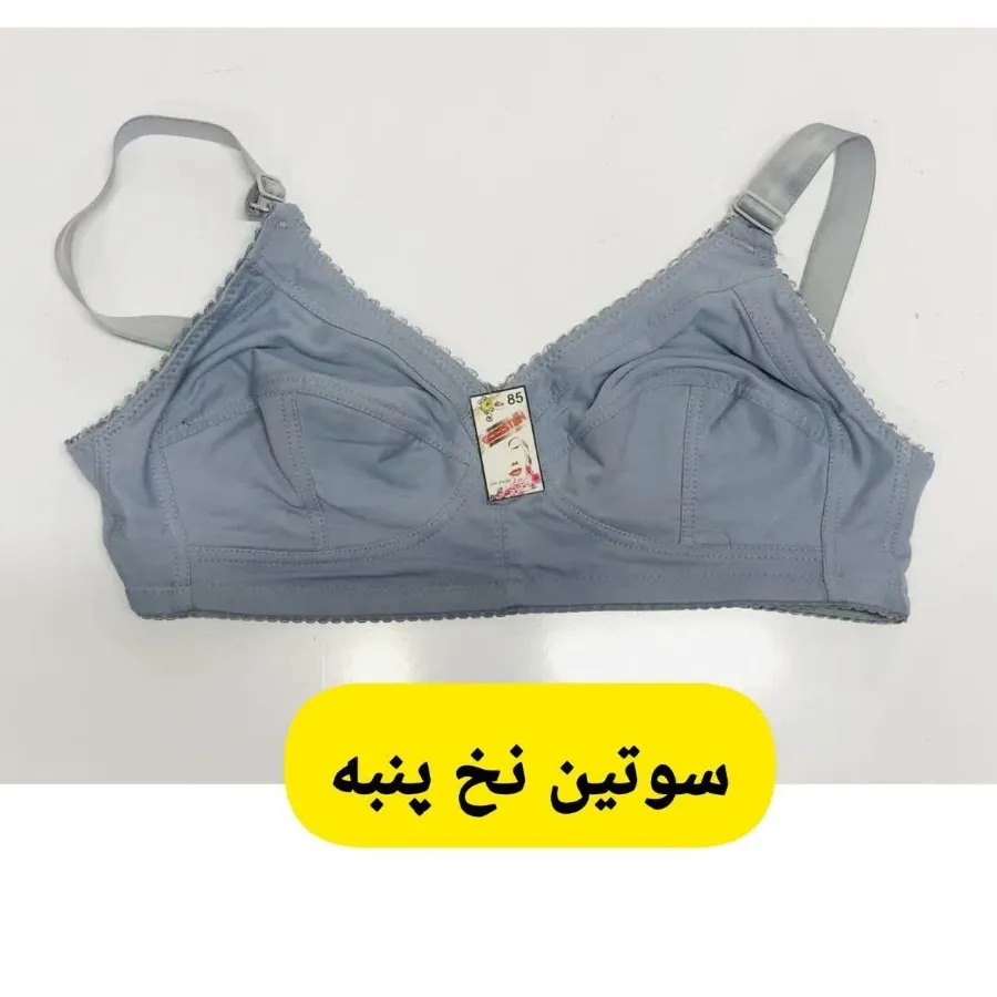 سوتین نخ پنبه ای زنانه