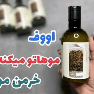 شامپو رزماری تقویت کننده