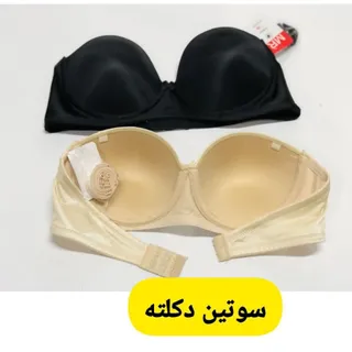 سوتین دکلته مجلسی