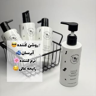 لوسیون بدن شیرگاو ایمیجز