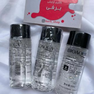 میسلار واتر