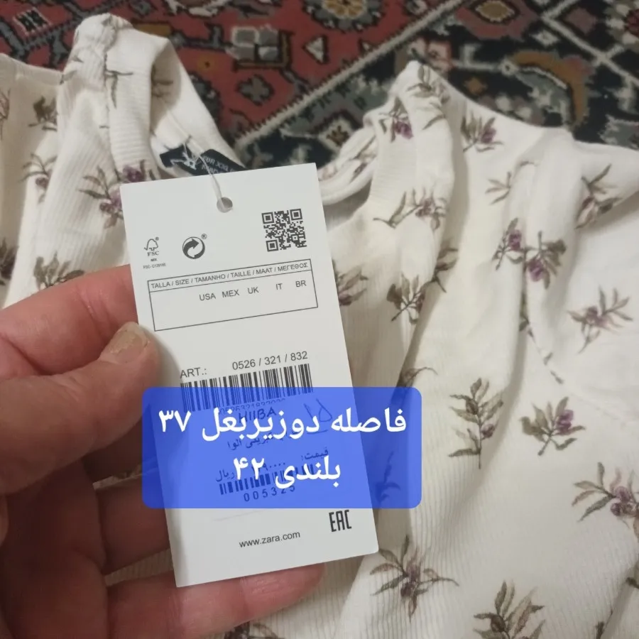 کراپ کبریتی  نونو