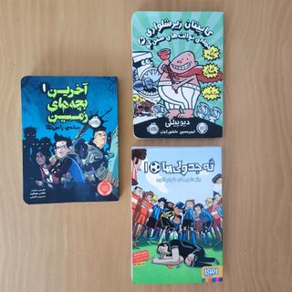 کتاب نوجوان