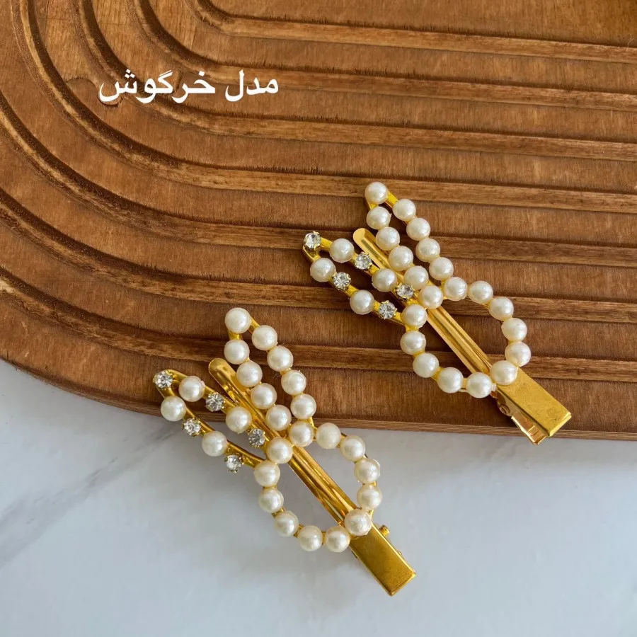 گیره مو مرواریدی