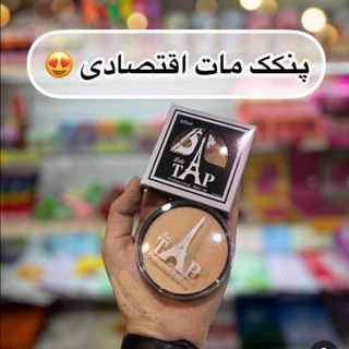 پنکک اقتصادی لالاتاپ