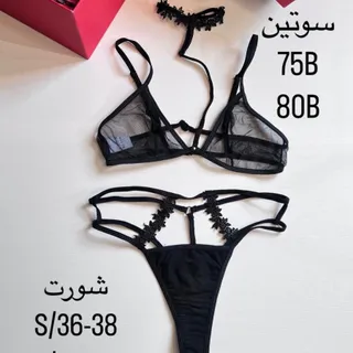 ست فانتزی