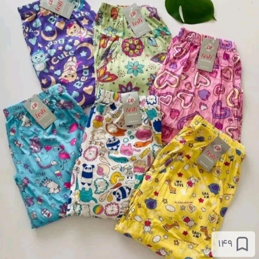 شلوار گیاهی