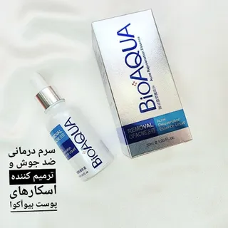 سرم ضد جوش بیوآکوا