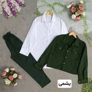 ست 3تیکه