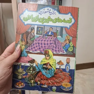 کتاب