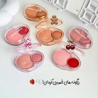 رژگونه