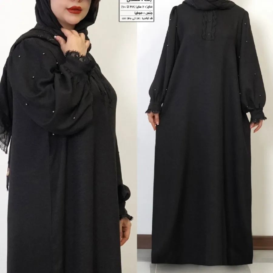 مانتو مجلسی بلند