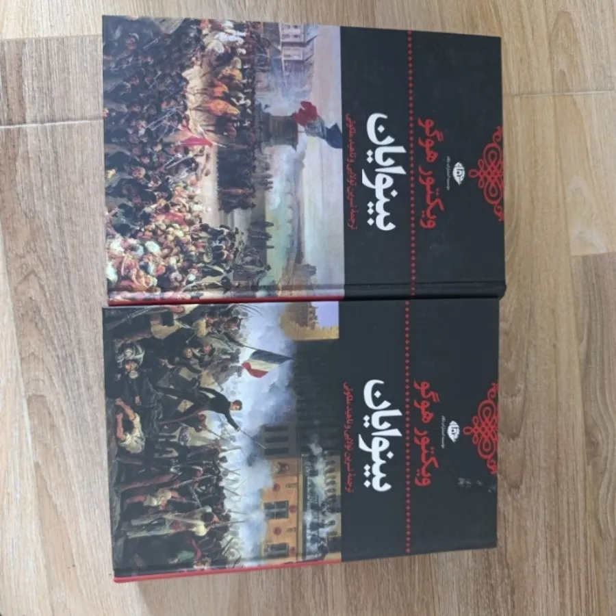 چهار جلد کتاب