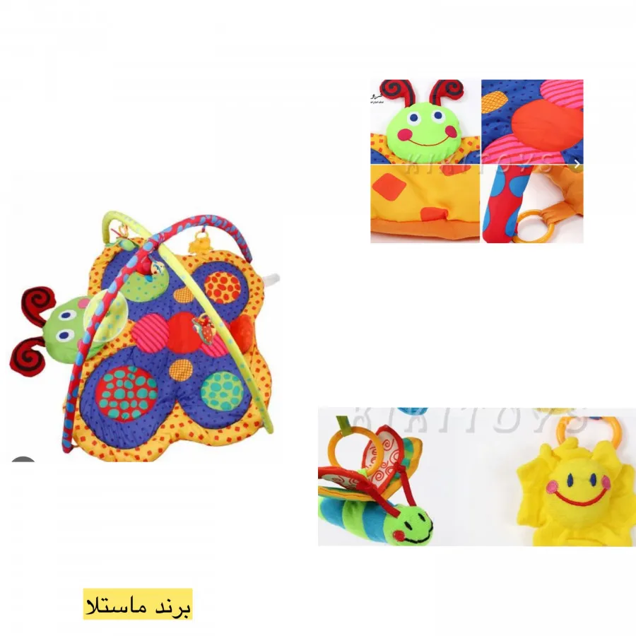 تشک بازی ماستلا