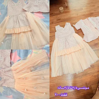 مجلسی دخترانه