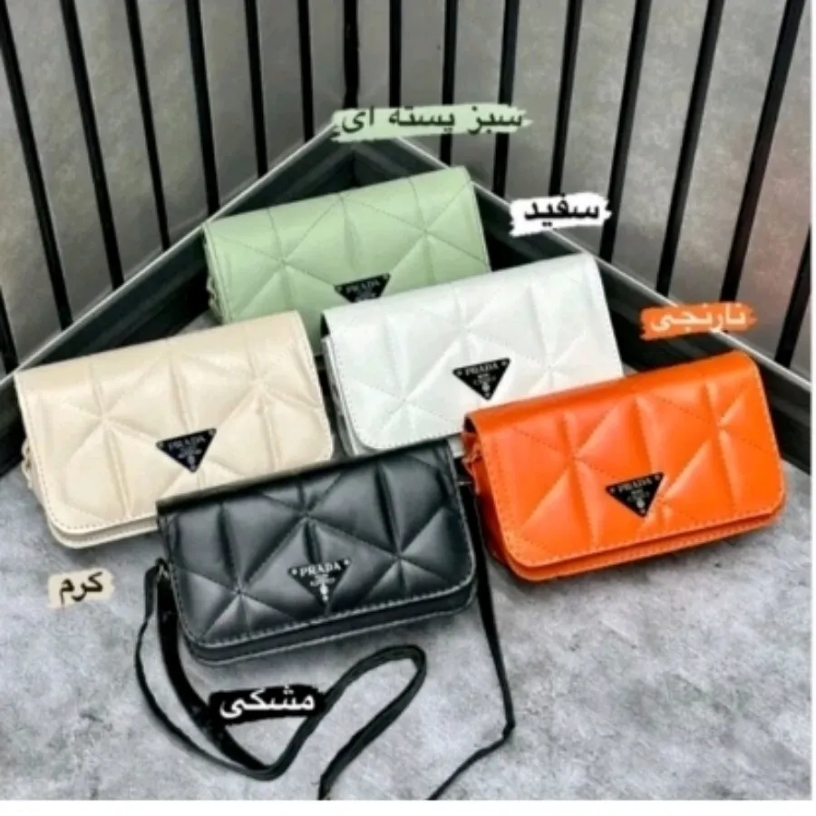 کیف زنانه دوشی مدل پرادا