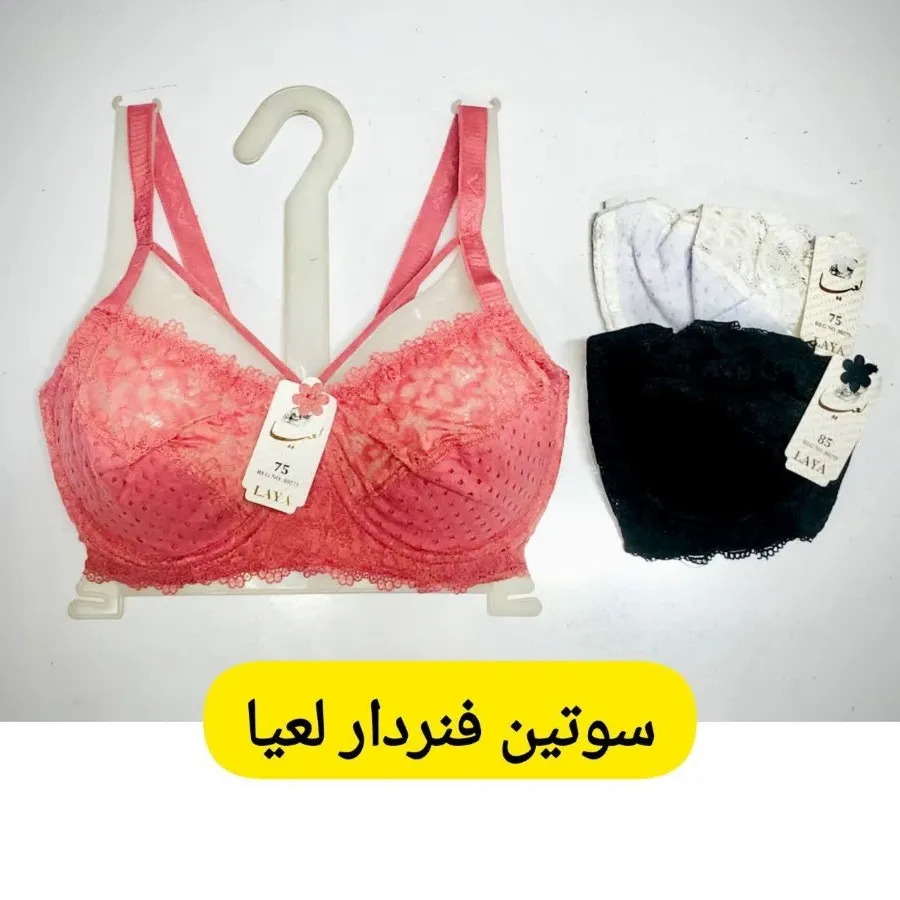 سوتین فنردار گیپوری لعیا