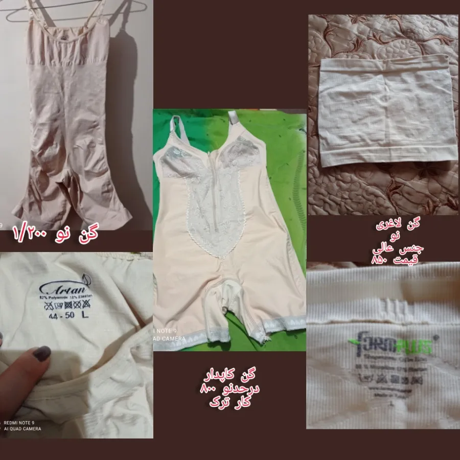 گن سرهمی لاغری اصل