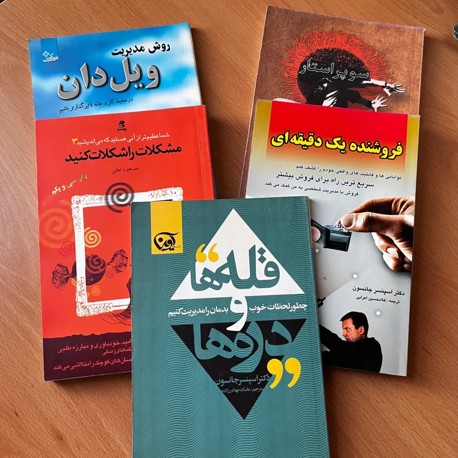 پنج جلد کتاب موفقیت