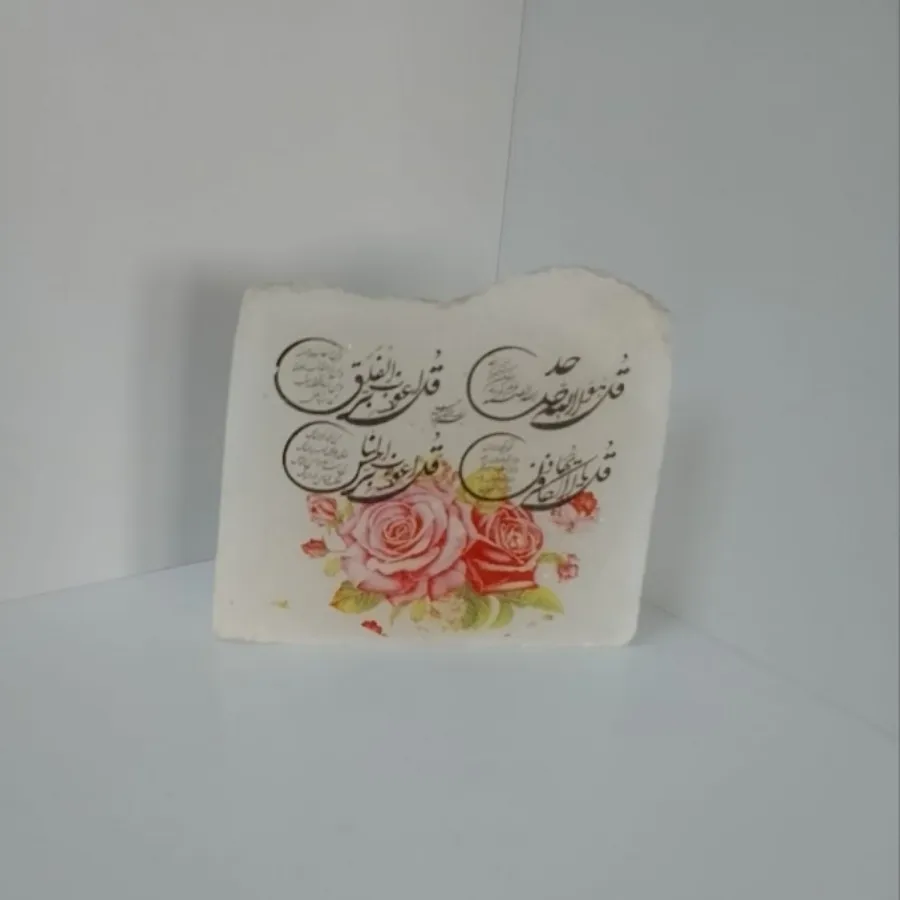 مجسمه سنگ نمک