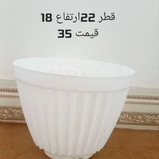 گلدون پلاستیکی