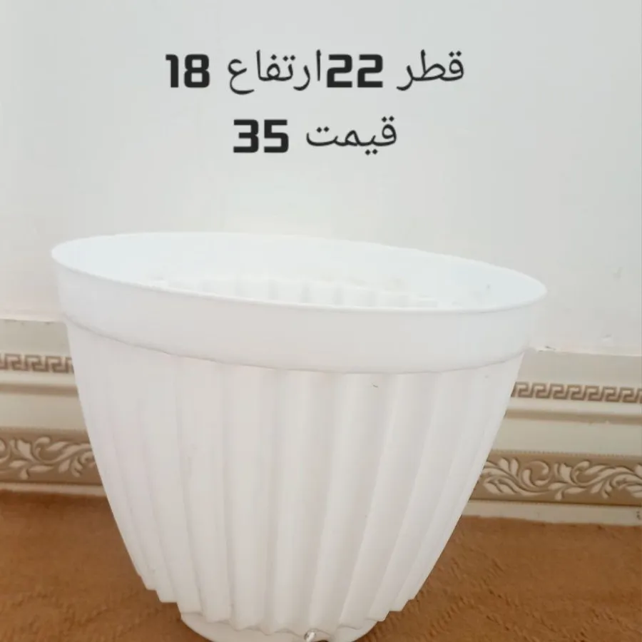 گلدون پلاستیکی