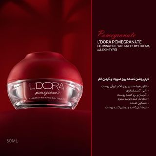 کرم روشنکننده صورت و گردن