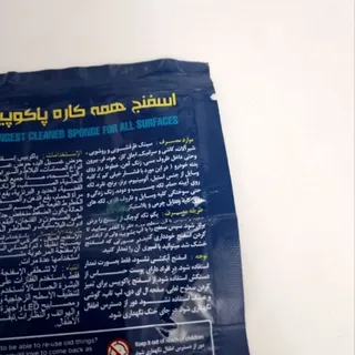 اسکاج اسفنج