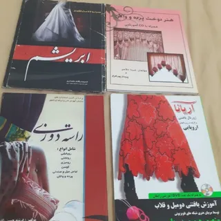 کتاب هنری