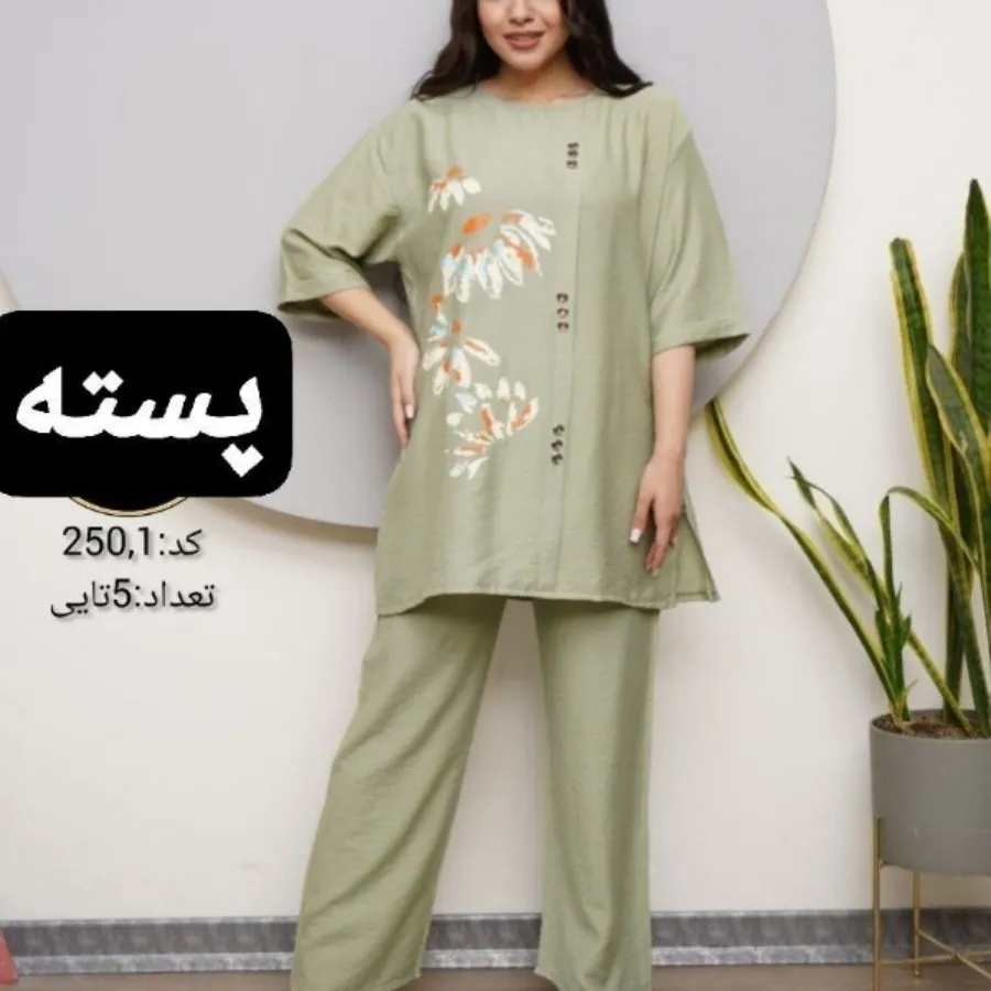 مانتو وشلوار