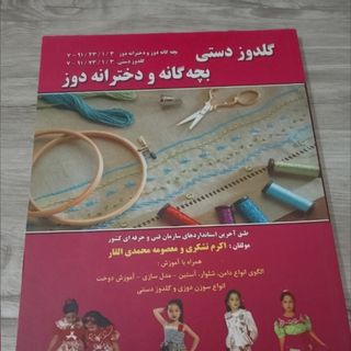 کتاب