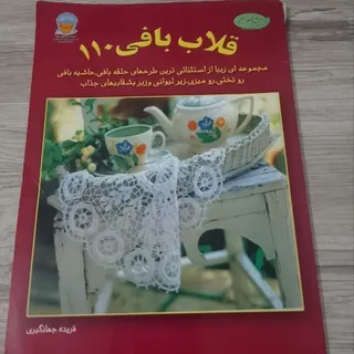 کتاب
