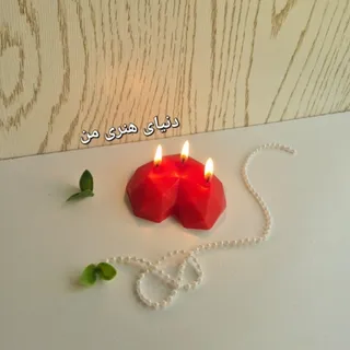 شمع قلب