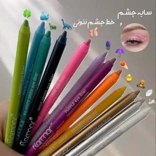 مداد رنگی چشم فلورمار