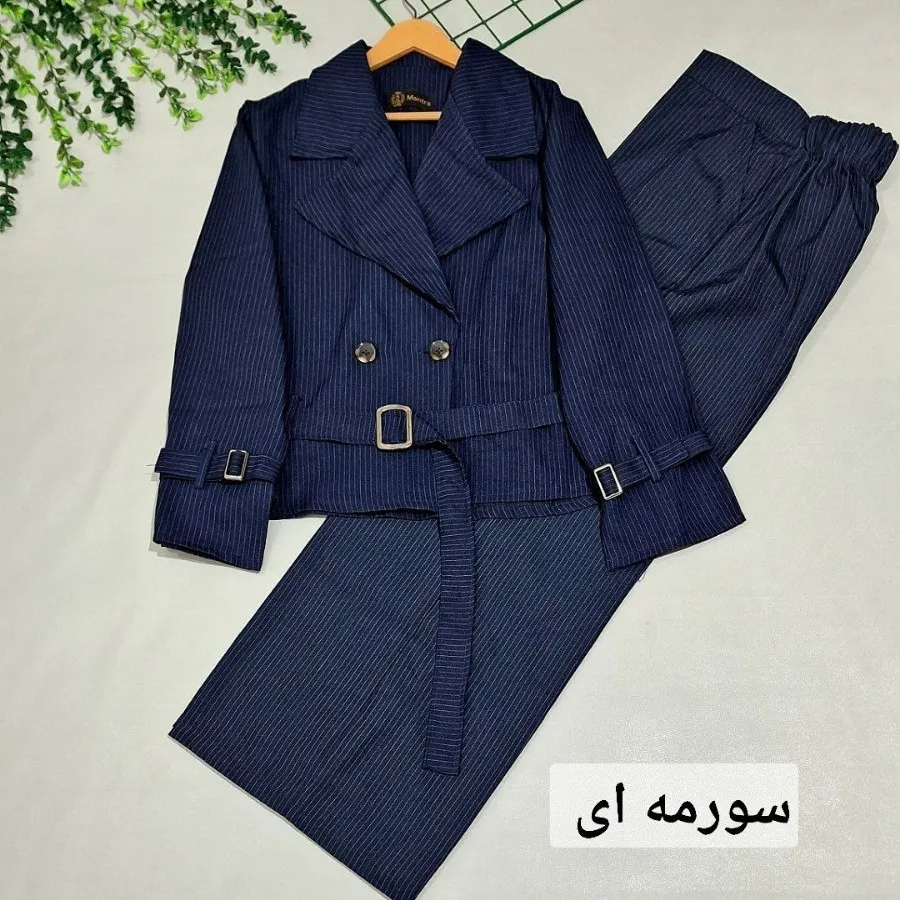 کت شلوار شیک