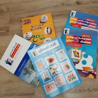 کتاب خیلی سبز وقلم چی نهم