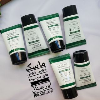 ماسک صورت