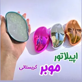 موبر کریستالی