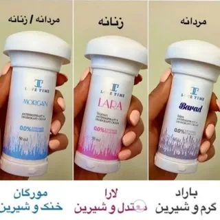 دیودورانت
