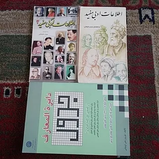 حل سریع جدول