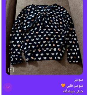 شومیز لاکچری
