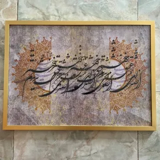 تابلو هنری