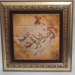 تابلو