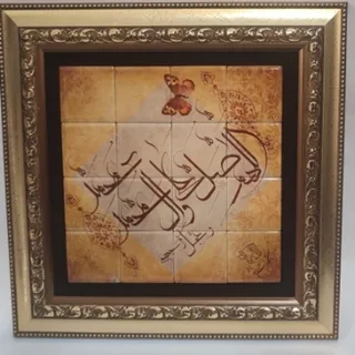 تابلو