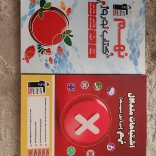 کتاب سال نهم