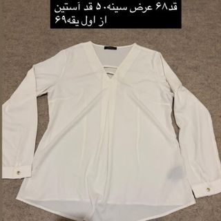 شومیزسفید